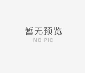 服務承諾